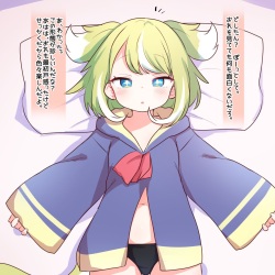 Chorogon