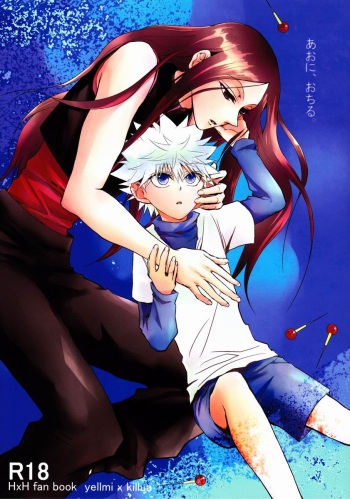 Aoni, Ochiru. | Fall into the Blue. cover