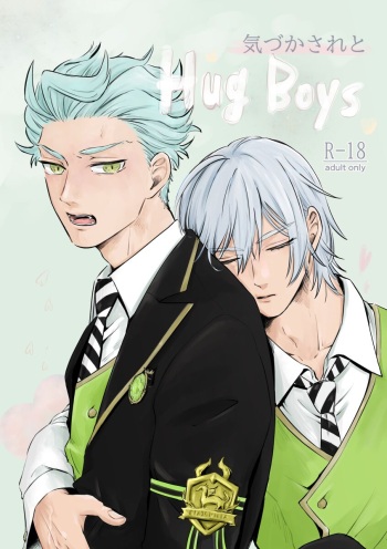 Kizuka Sare to Hug Boys cover