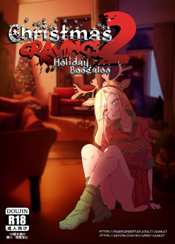 Christmas Cravings 2 cover