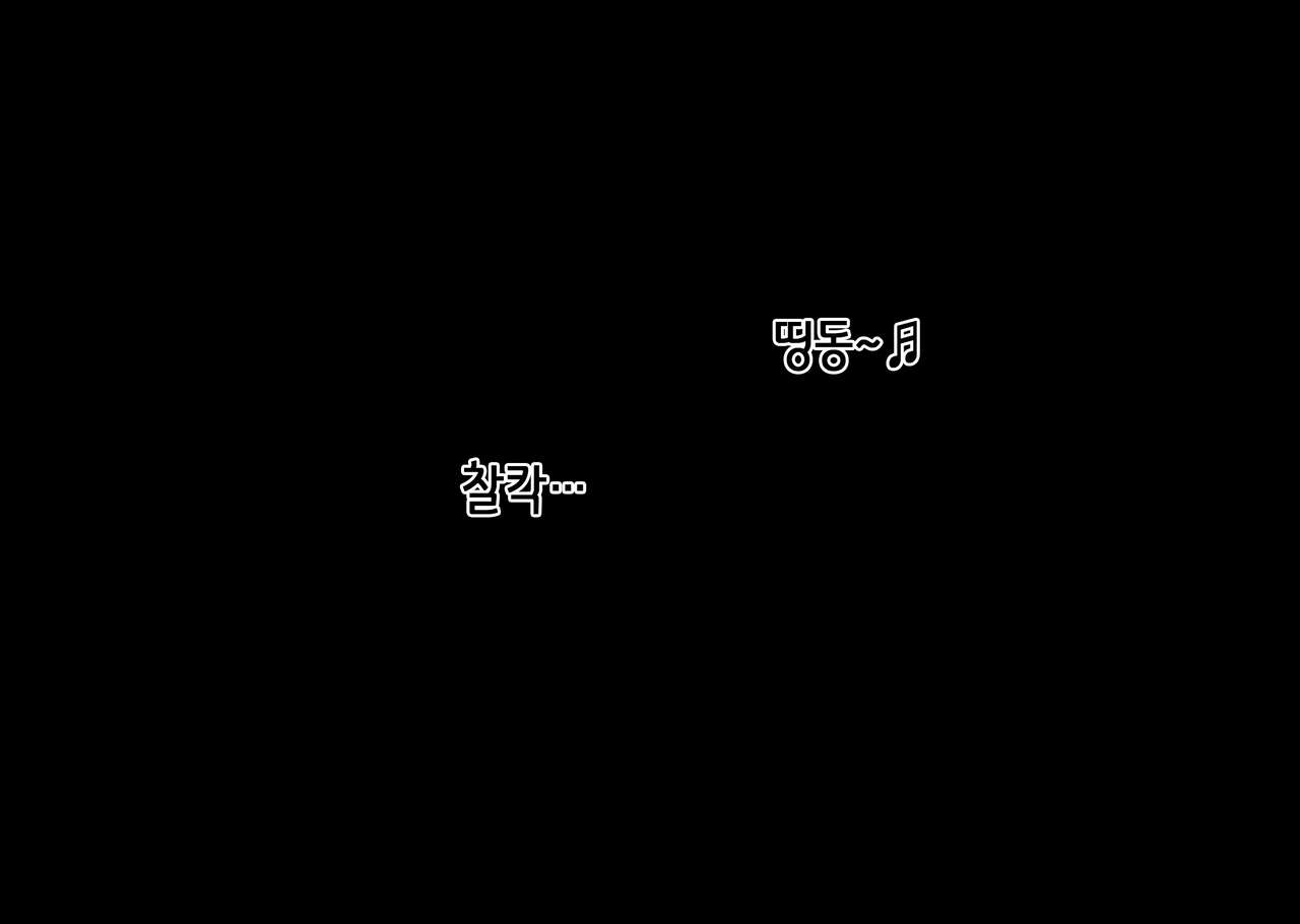 Netorareta Kenage na Seisozuma ga Haramiochi suru made | 빼앗겨버린 부지런하고 청초한 아내가 임신타락 할 때까지 page 8 full