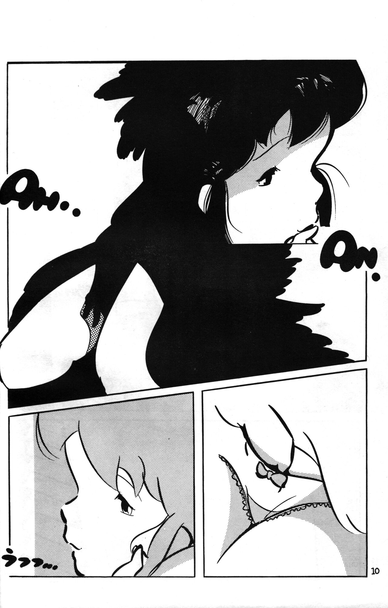 Lana-chan World 3 page 10 full