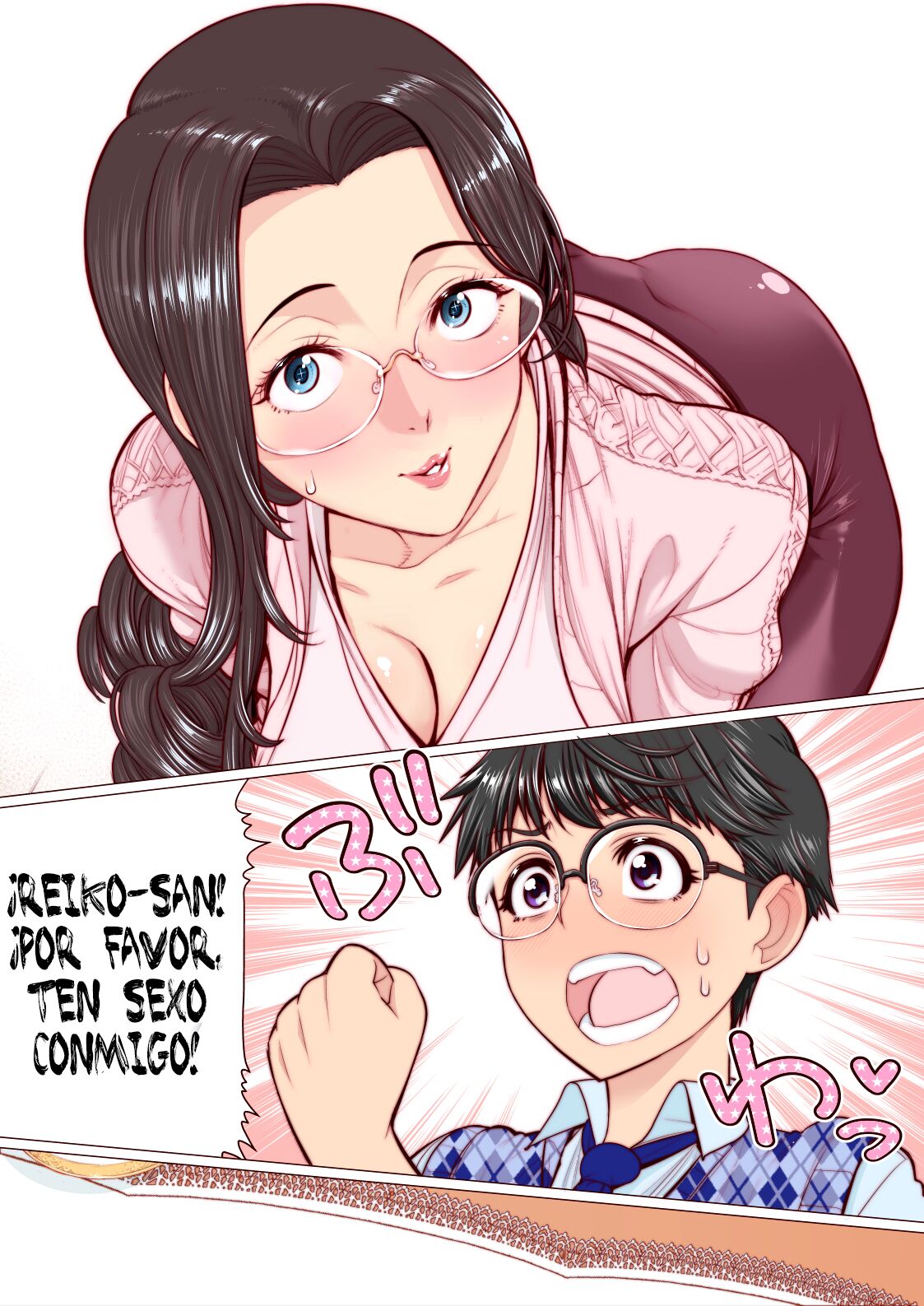 Takashi-kun no Mama to Kakurenbo Ecchi page 8 full