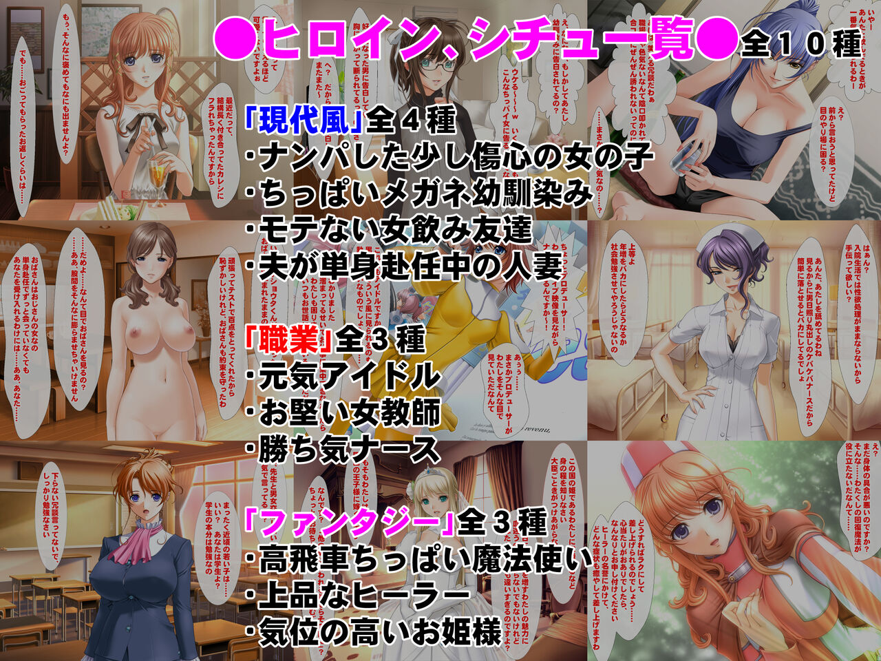 tyoro hiroin sokuoti2komasyuu page 2 full