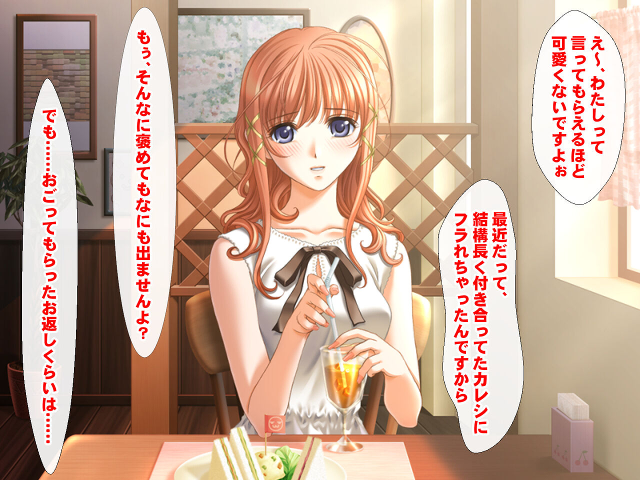 tyoro hiroin sokuoti2komasyuu page 3 full