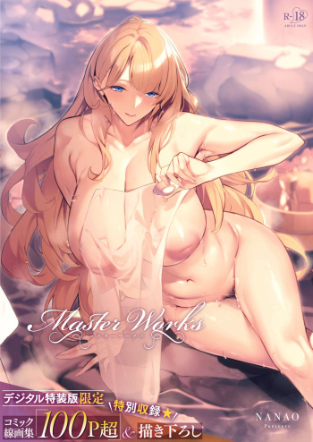 Master Works cover