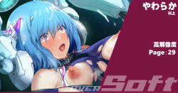 Heroine Jutai Meirei Madou Shinki Kari-hen Body Hacker 2