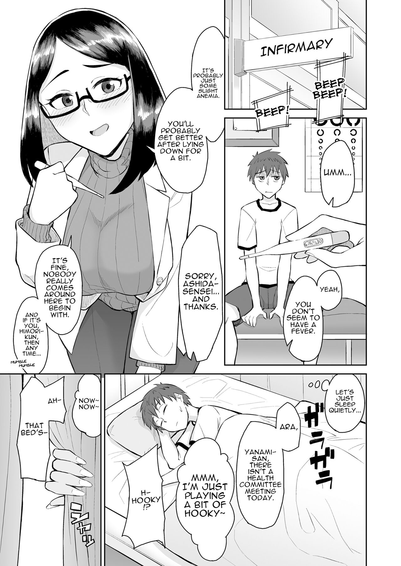 Bitch Gal to Shojo Sensei ni Hokenshitsu de Shiboritorareru. | Getting Wrung Out in the Infirmary by a Bitch Gal and a Virgin Nurse page 2 full