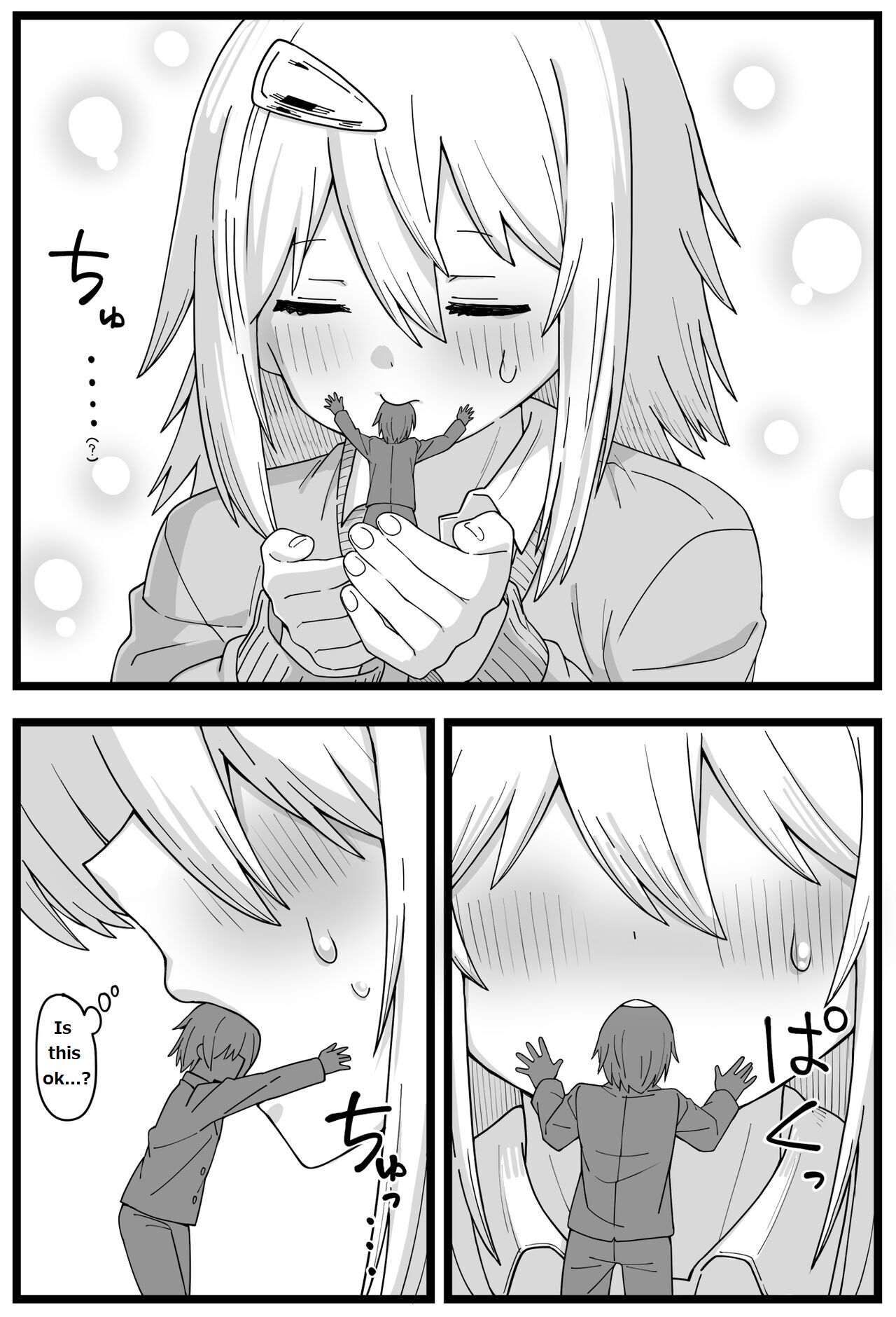 shiheki Manga about a girl who really wants to be eaten by a girl page 7 full