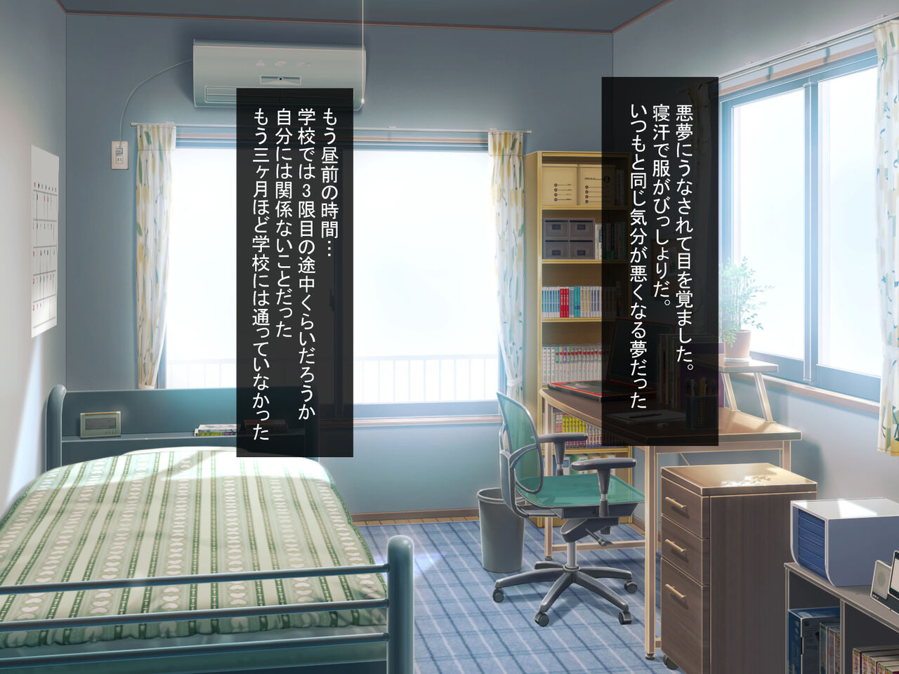 Futokona Boku wa Kinjo no Mama-san to Asedaku Sekkusu o Suru page 2 full