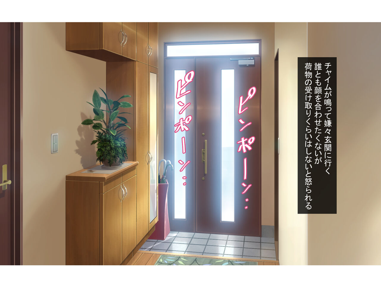 Futokona Boku wa Kinjo no Mama-san to Asedaku Sekkusu o Suru page 4 full