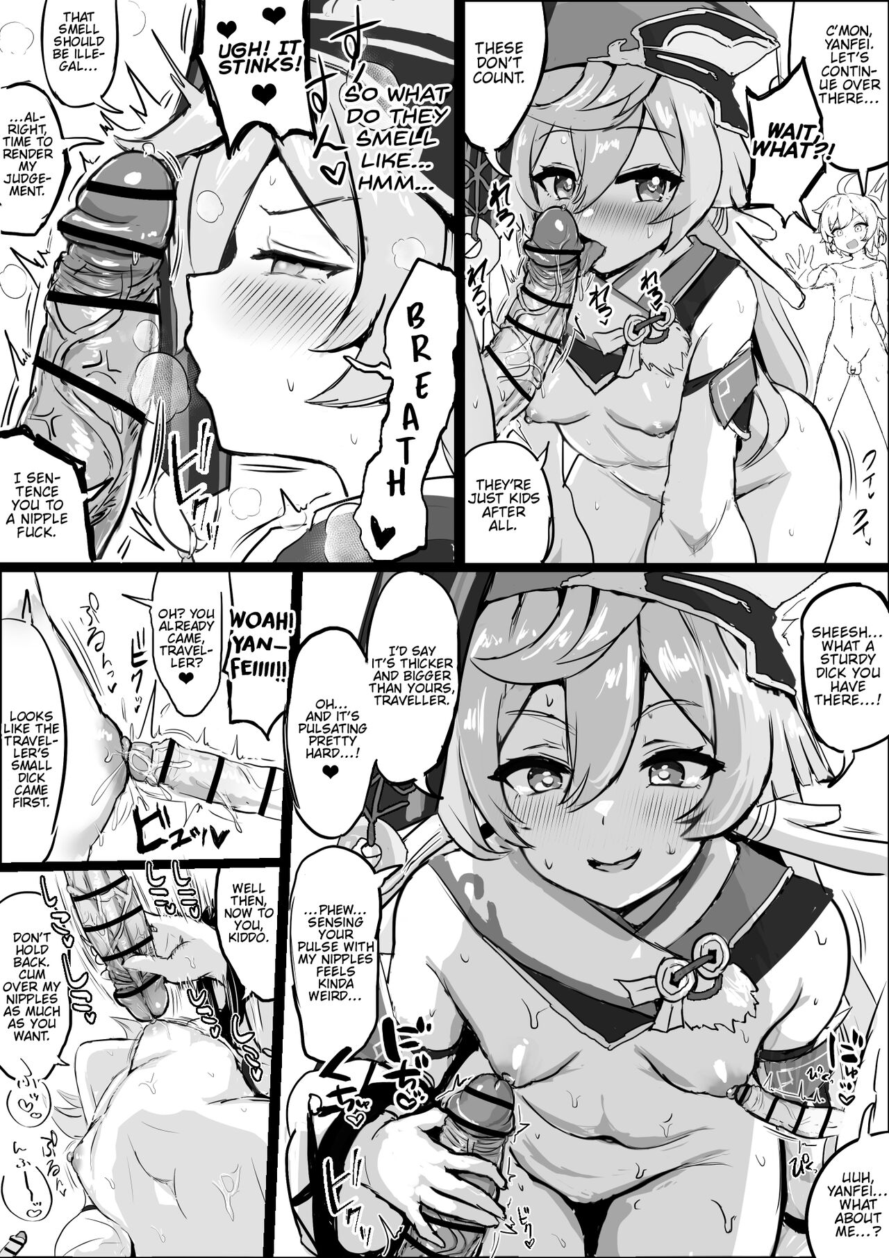 Dekachin Shota o Nukinuki suru Yanfei to Hu Tao page 3 full