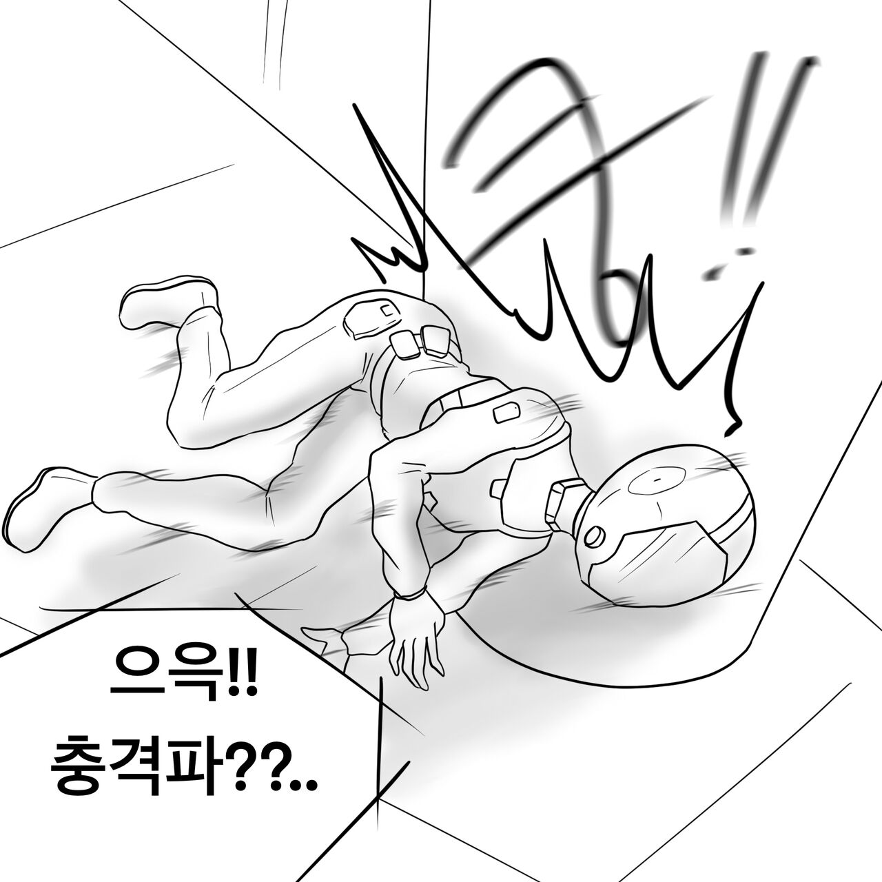 Dye 2 Part 1-12 page 10 full