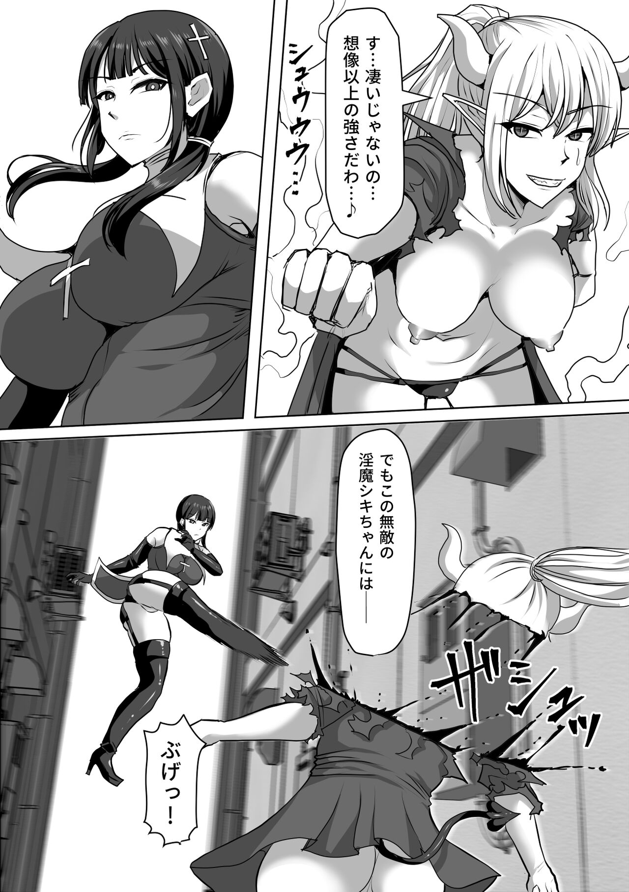 Futanari Shasei Kanri! 4 ~100-nichi-go ni Shasei suru Taima Shito Iris~ page 10 full
