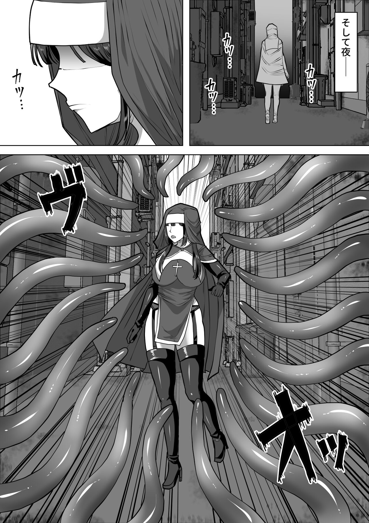 Futanari Shasei Kanri! 4 ~100-nichi-go ni Shasei suru Taima Shito Iris~ page 4 full