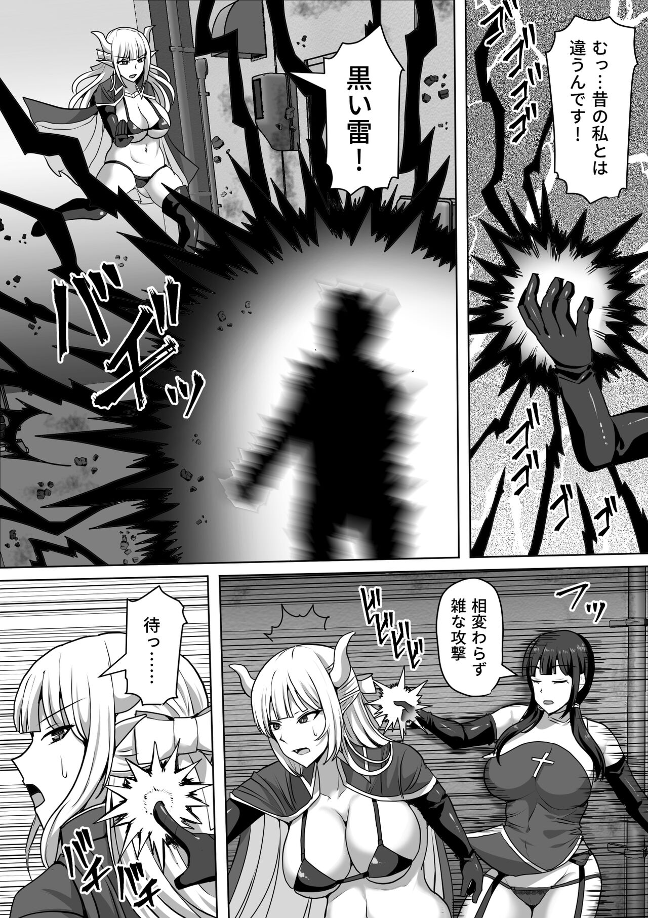 Futanari Shasei Kanri! 4 ~100-nichi-go ni Shasei suru Taima Shito Iris~ page 7 full