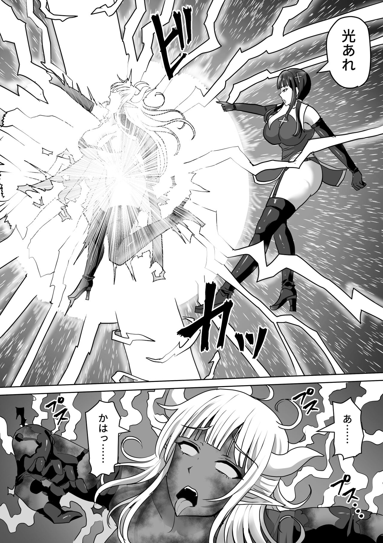Futanari Shasei Kanri! 4 ~100-nichi-go ni Shasei suru Taima Shito Iris~ page 8 full