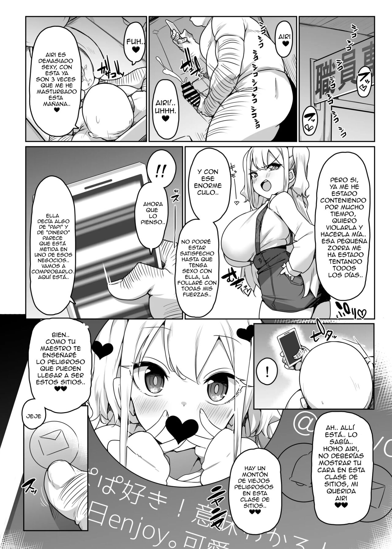 Namaiki Musume o OyobiDashi page 5 full