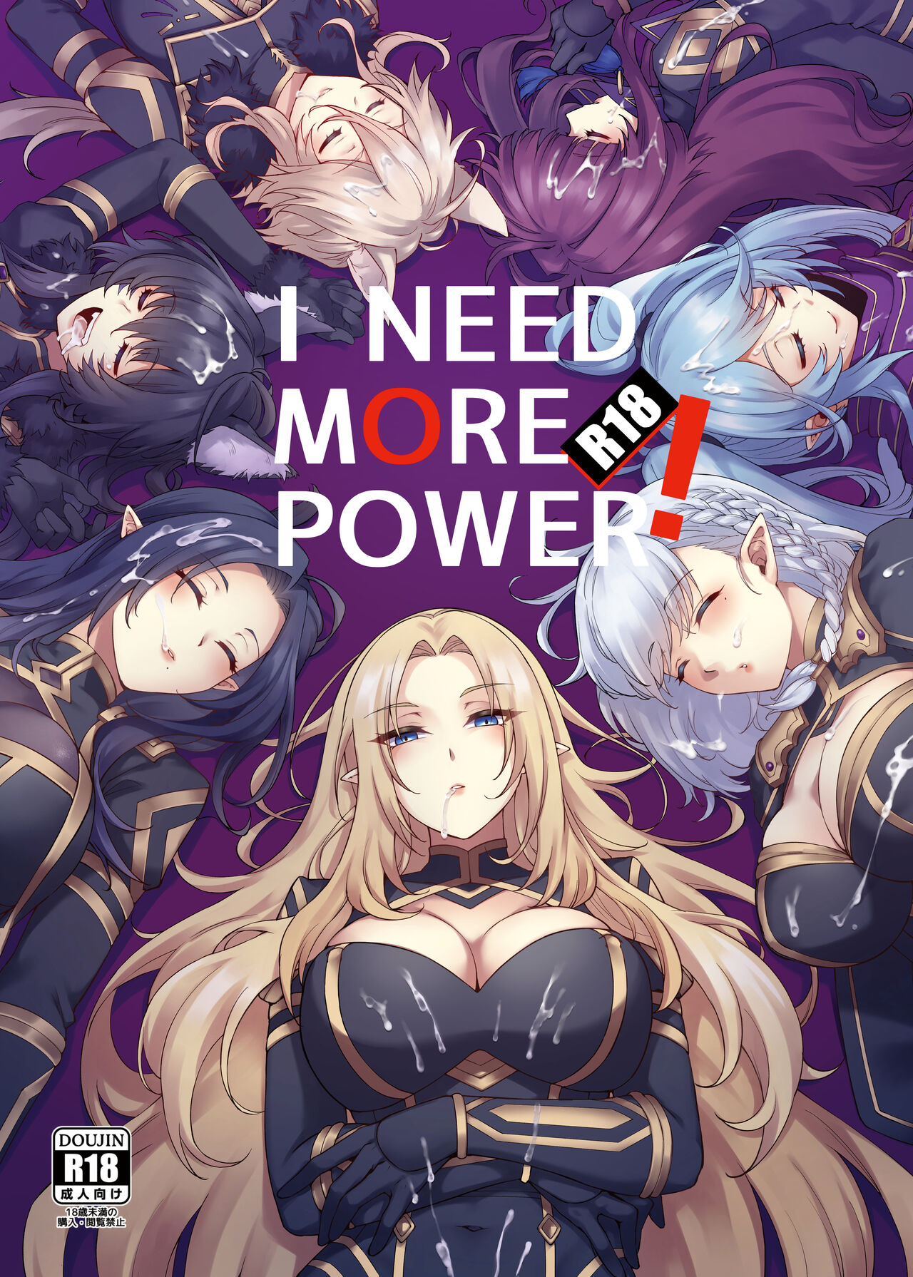 I NEED MORE POWER! page 1 full