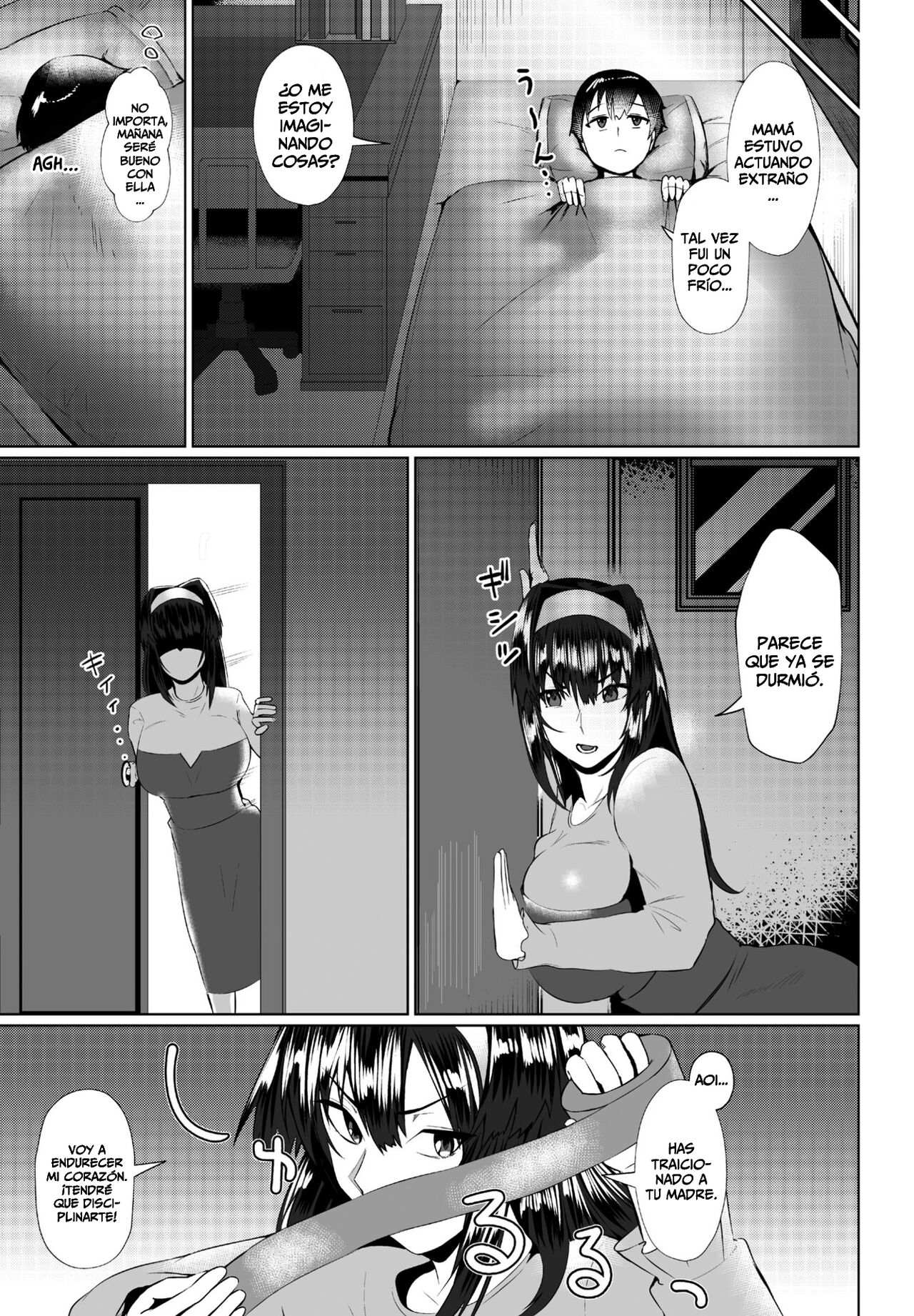 / Murabito C Mama no Shitto ni Goyoushin!? page 5 full