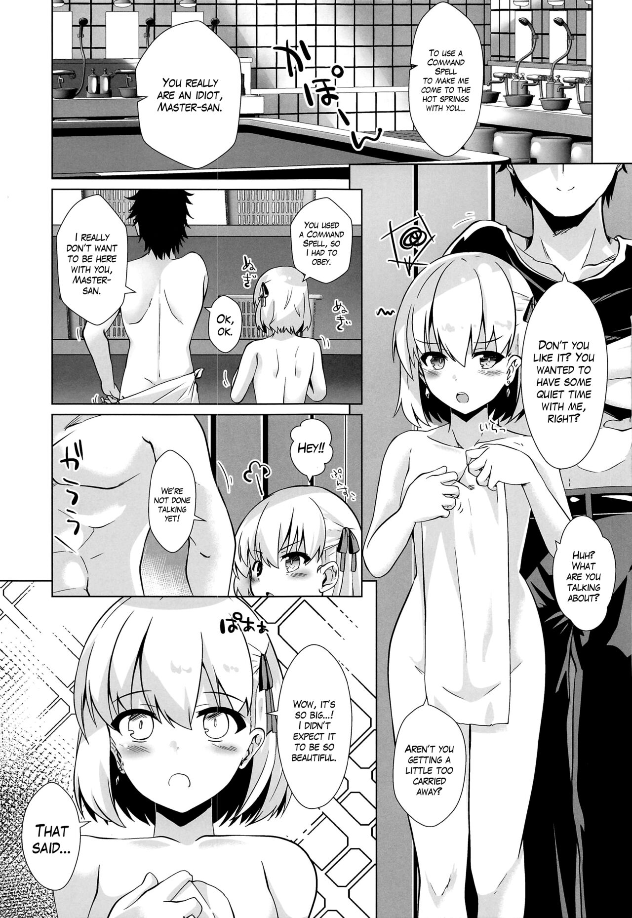 Master-san wa Wakarase Ana ni wa Katemaseen | I'll Defeat my Master with my Teaching Lessons Hole page 4 full