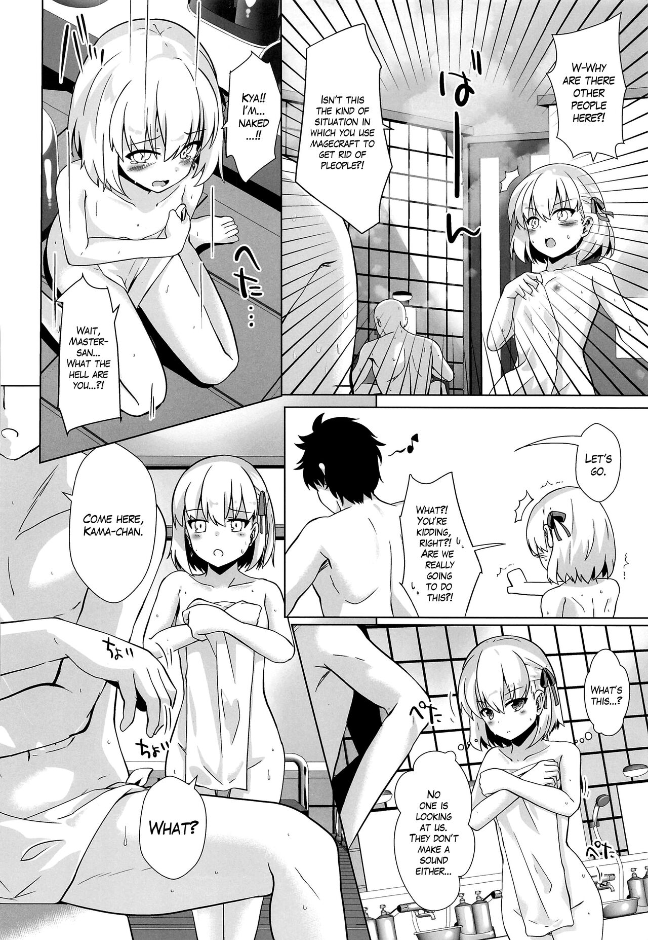 Master-san wa Wakarase Ana ni wa Katemaseen | I'll Defeat my Master with my Teaching Lessons Hole page 5 full