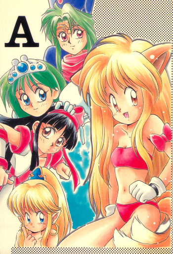 A cover