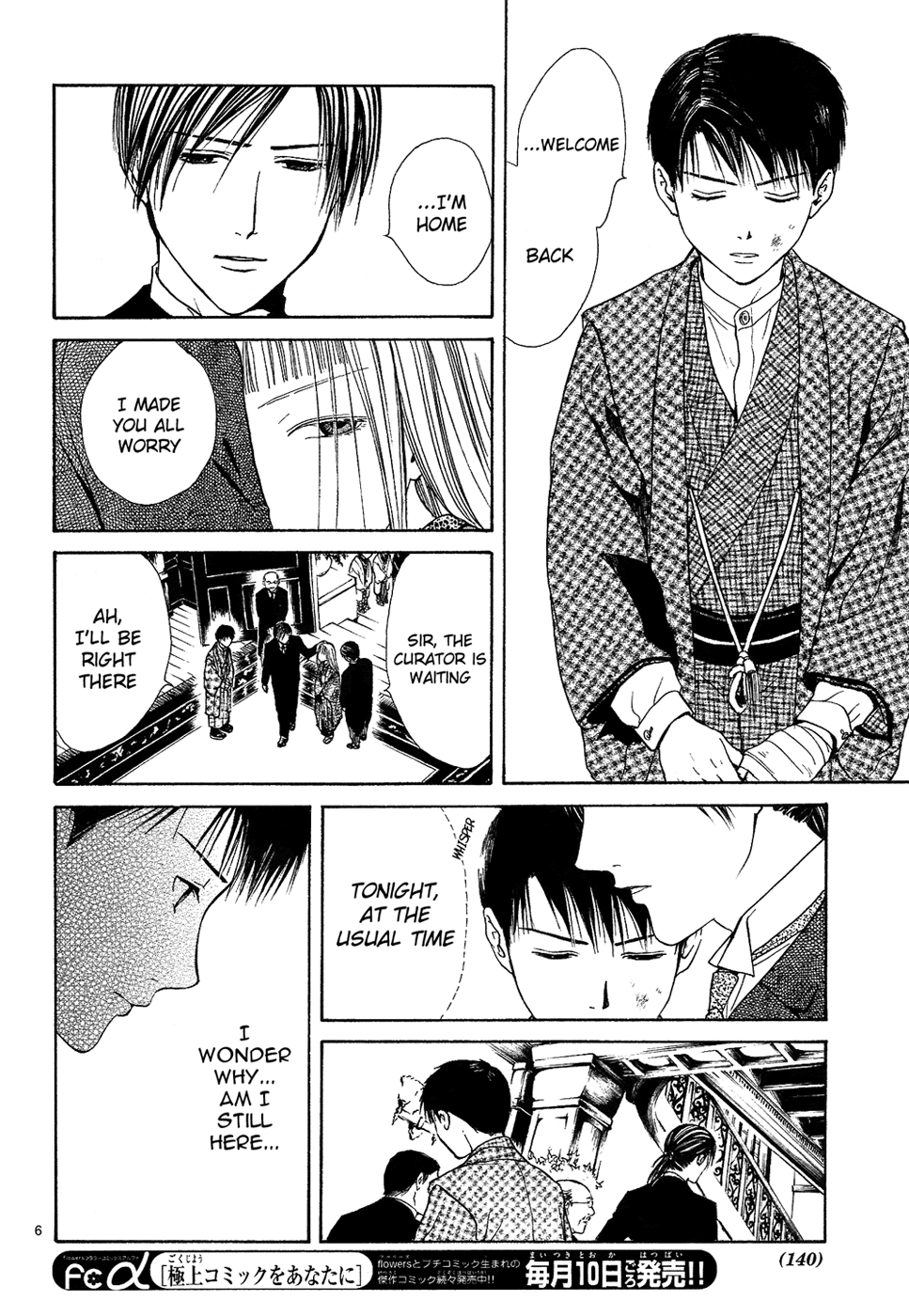 Sakura Gari Vol. 3 page 7 full