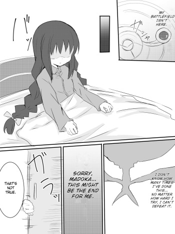 Homura-chan Ecchi suru to Maryoku ga Agaru Kinou de Danshi to Ecchi suru Manga cover