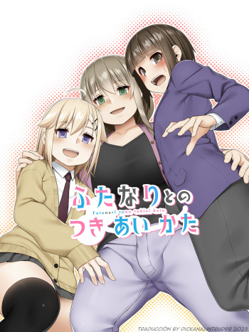 Futanari tono tukiai kata cover