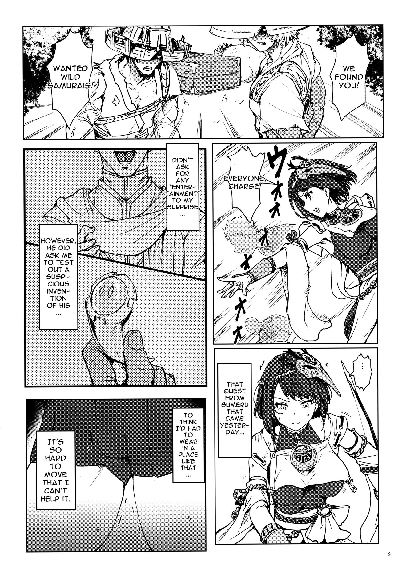 Tenryou Bugyou no Oshigoto | Administrator Tenryou's Job page 8 full
