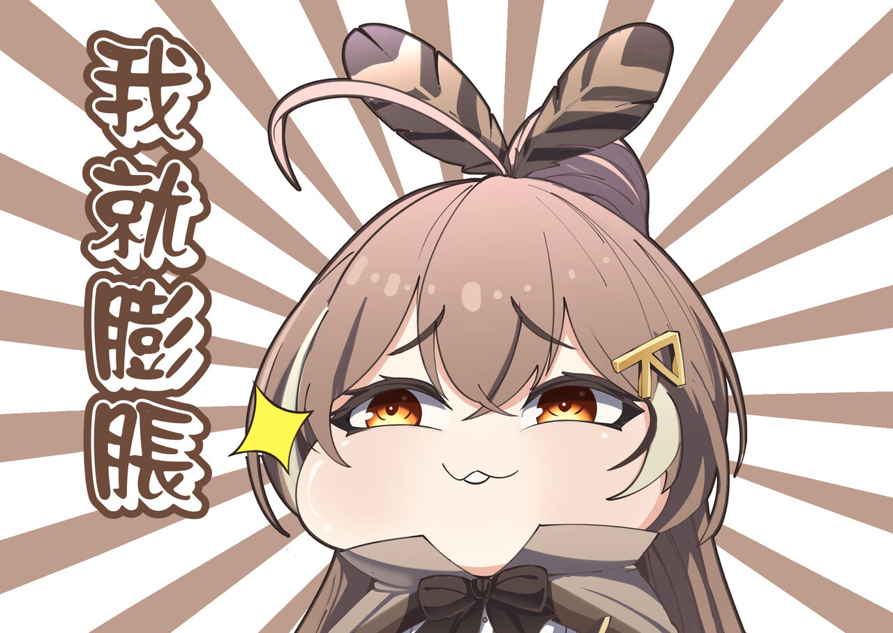 ●PIXIV● 液態水 page 3 full