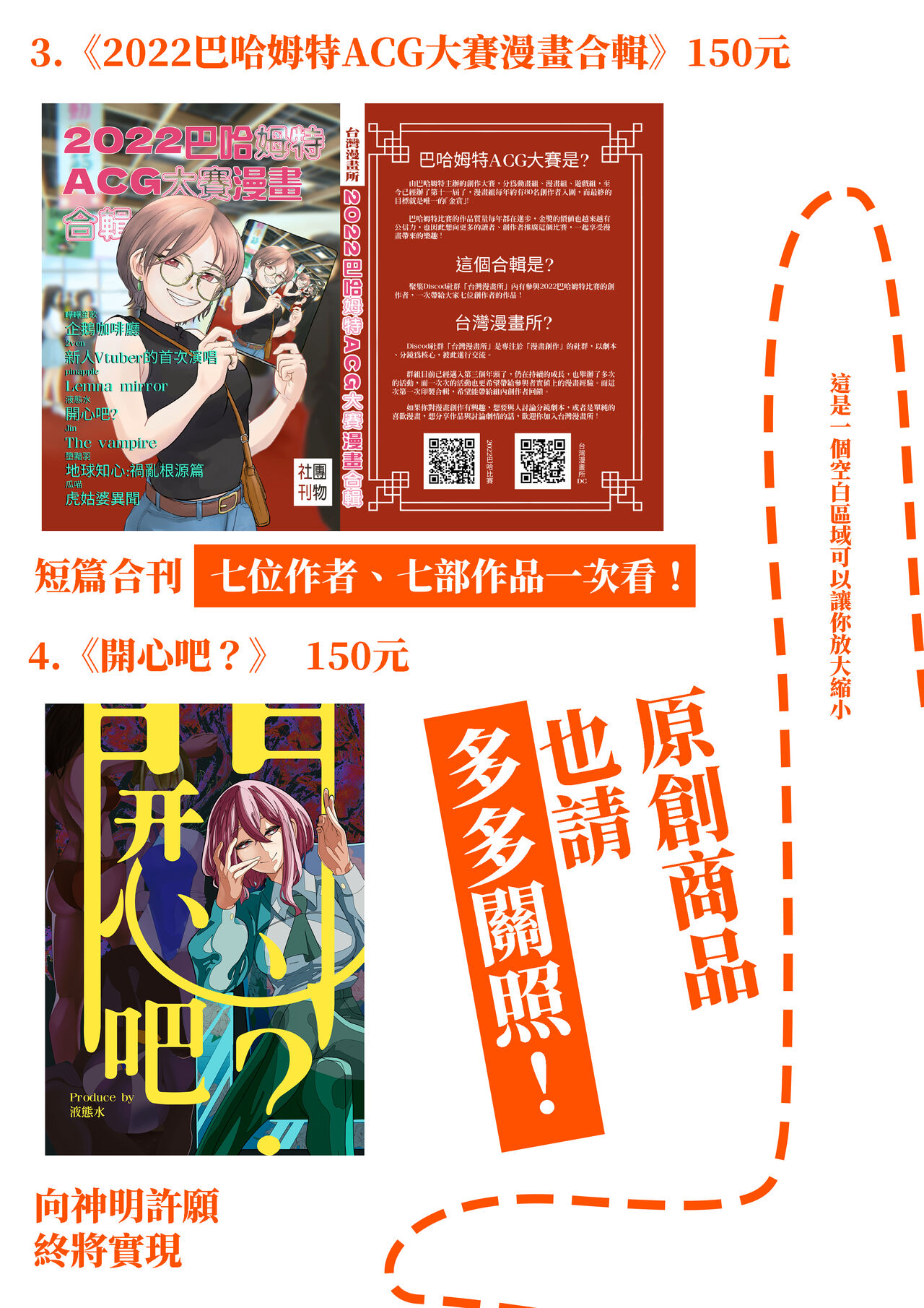 ●PIXIV● 液態水 page 5 full
