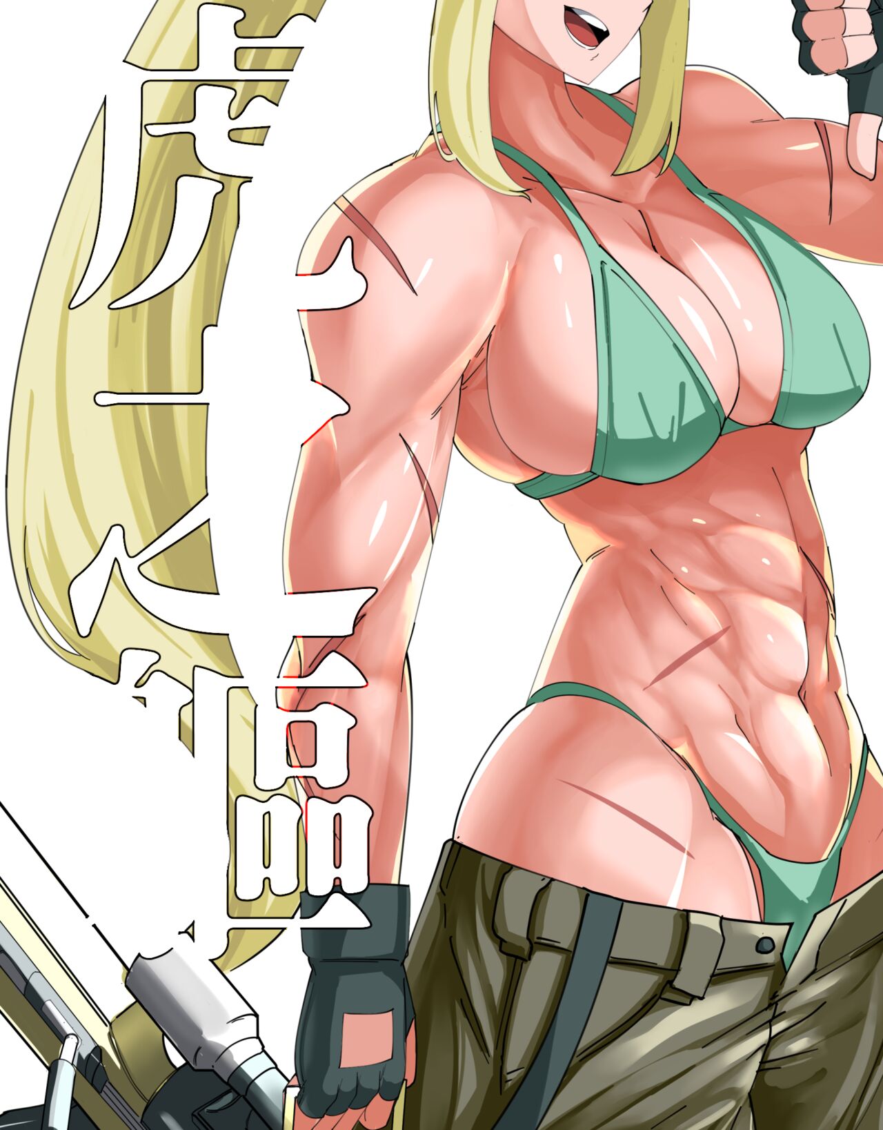 ●PIXIV● 液態水 page 7 full