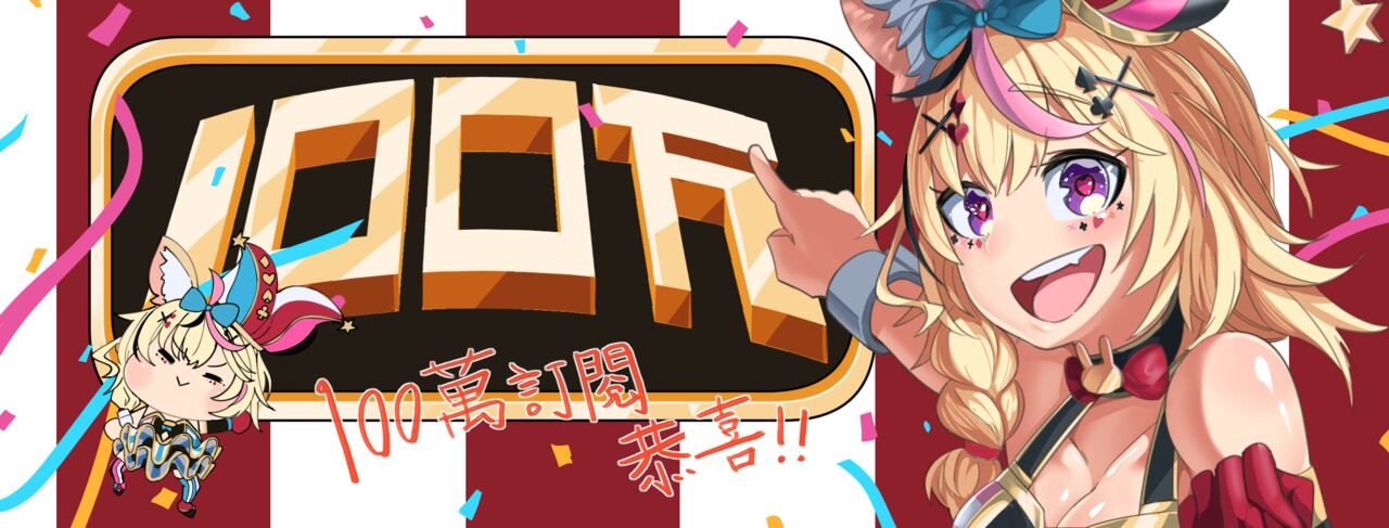 ●PIXIV● 液態水 page 8 full
