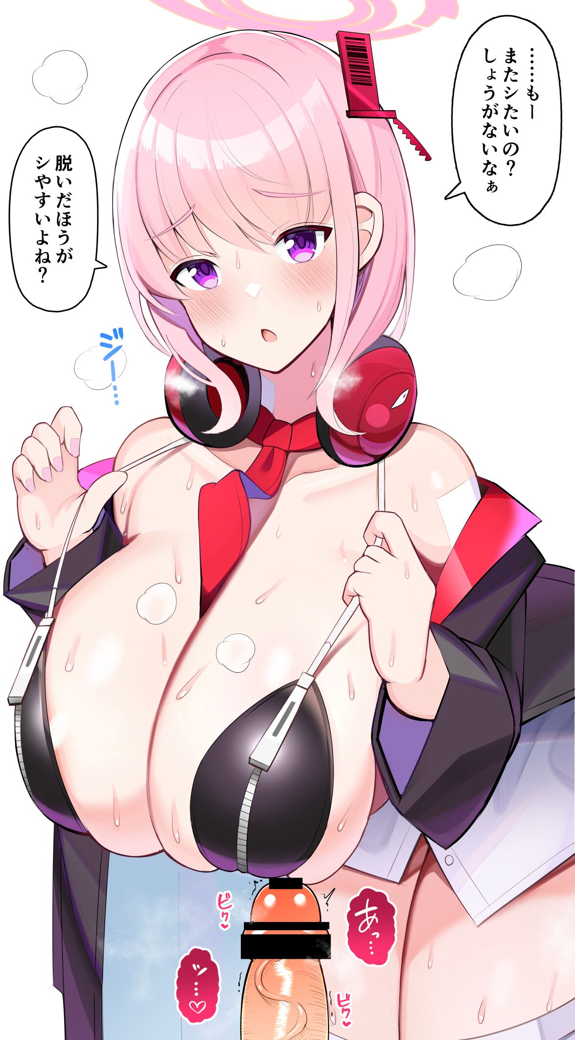 Eimi Asedaku no Mama Shota Sensei to Muremure Dakitsuki Nama Koubi page 2 full
