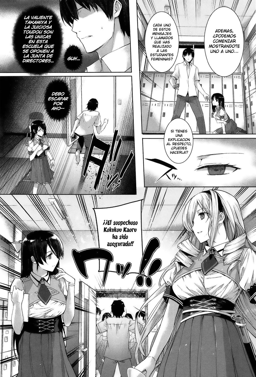 Koku Haku Lovers page 10 full