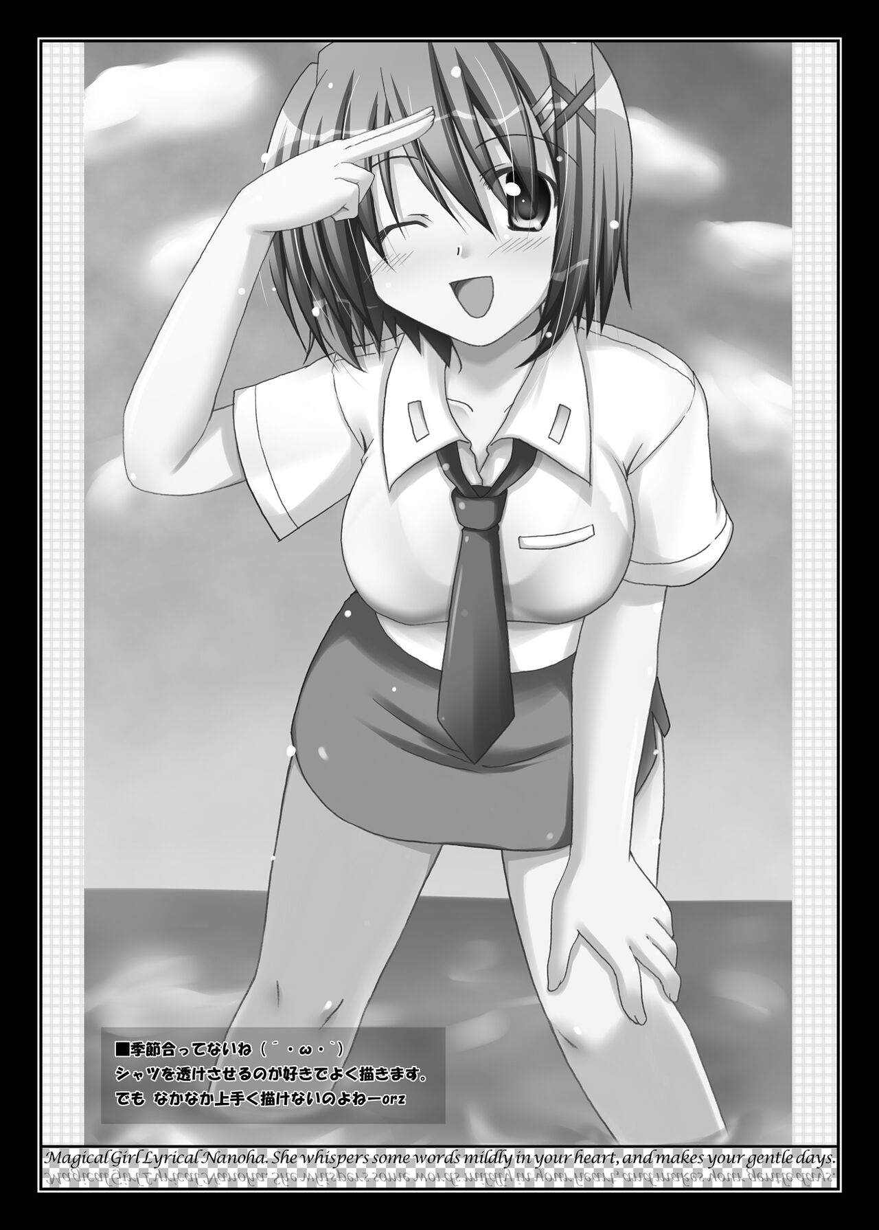 LOVERS page 5 full