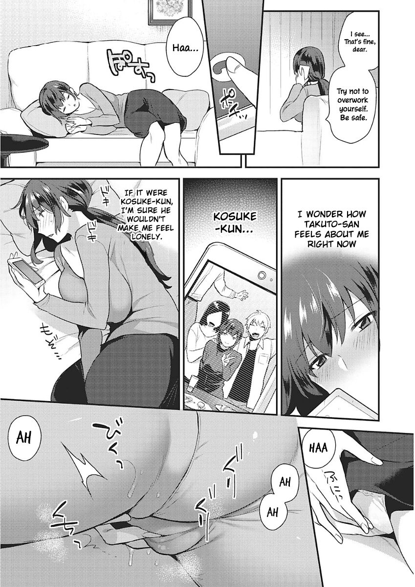 Samishii Kokoro | Lonely Heart page 5 full