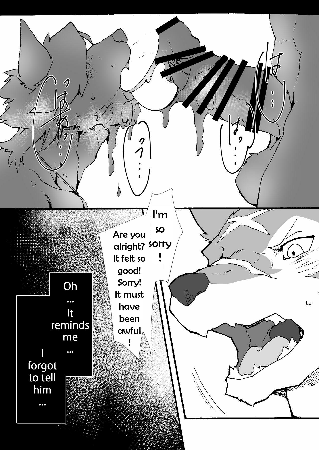 Ten-san wa xxx o Shiranai page 10 full