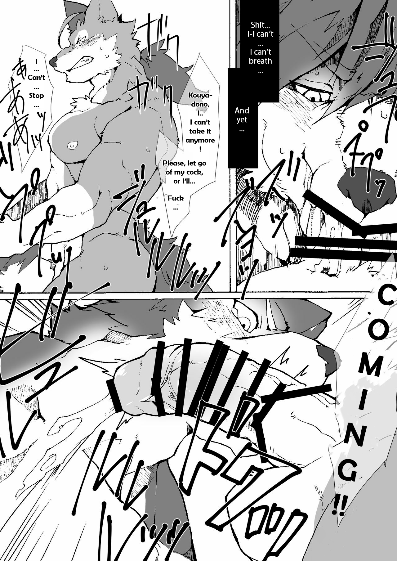 Ten-san wa xxx o Shiranai page 9 full