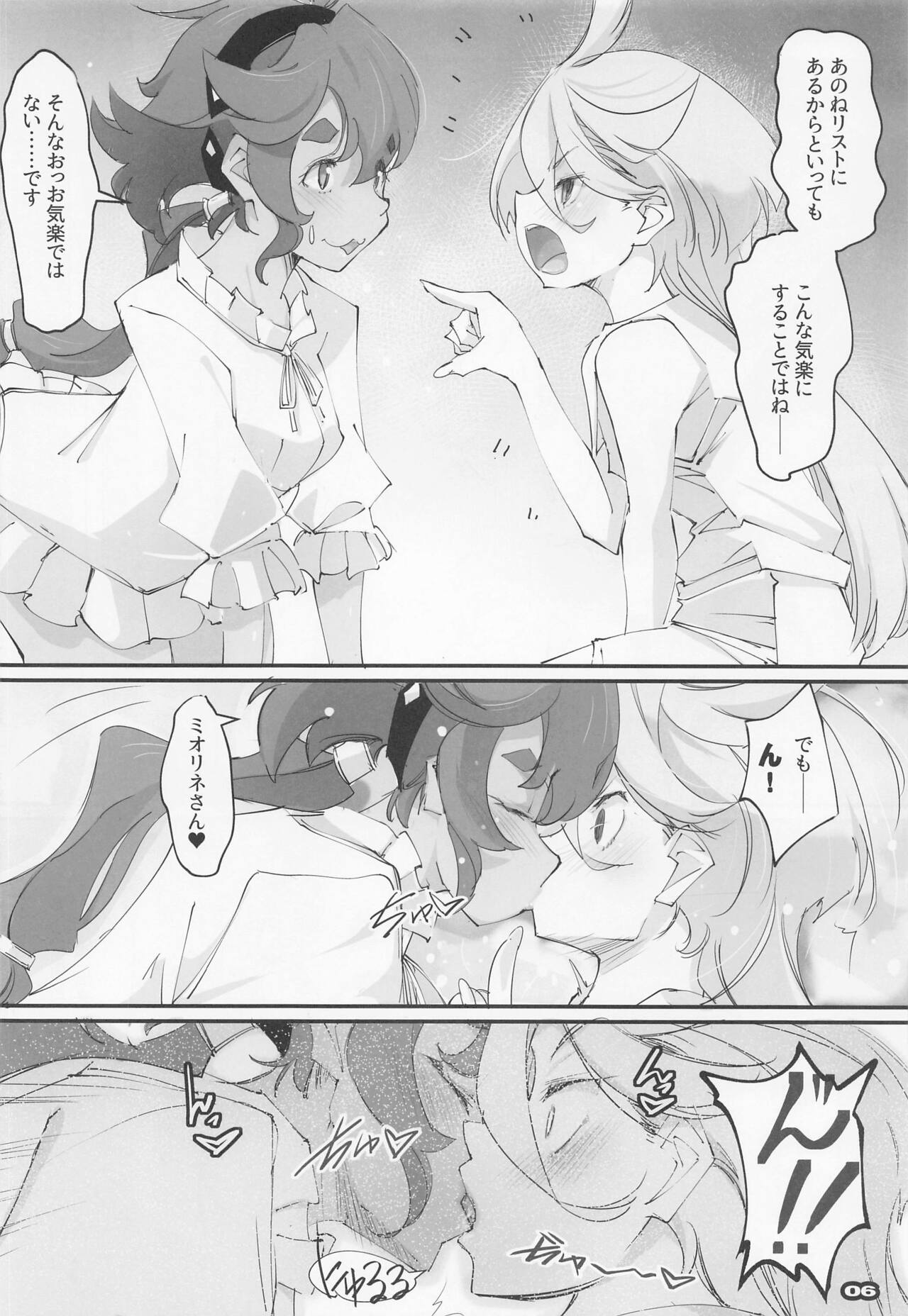 MISTRESS MERCURY page 6 full