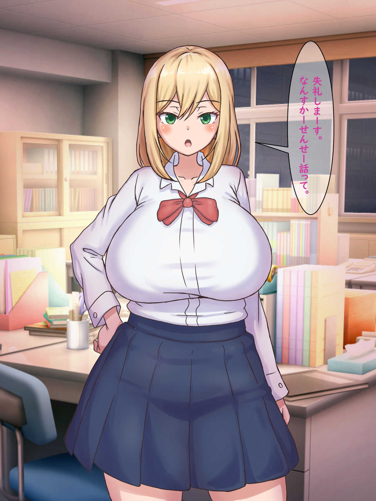 Bakunyuu Kyojiri Gal wa Taiiku Kyoushi no Kyokon ni Haiboku Suru. page 5 full