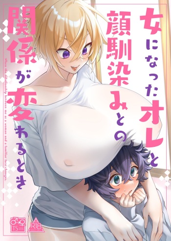 On'na ni natta ore to kaonajimi to no kankei ga kawaru toki  How My Relationship With My Acquaintance Changed When I Turned Into a Girl cover