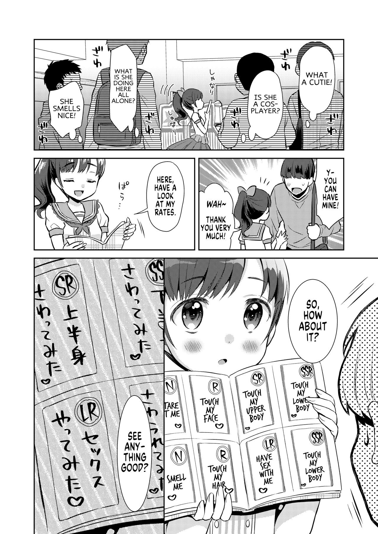 Genkai Oji-san Youjo Senpai ni Natte Mita | When a Desperate Old Man Turns Into A Little Senpai page 6 full