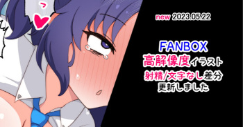 Hayase Yuuka cover