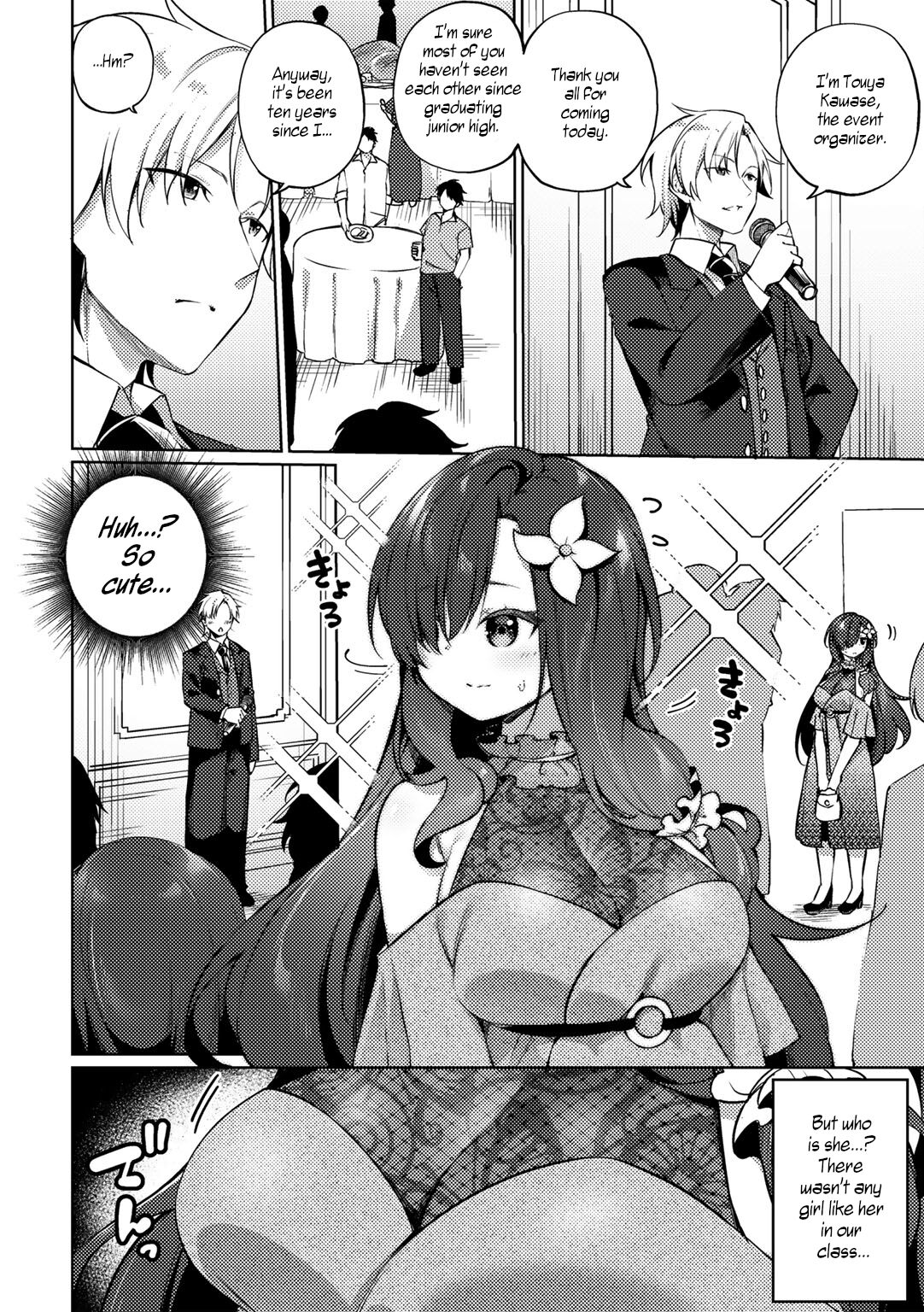 Aienkien Dousoukei | An Unexpected Match at the Class Reunion page 2 full