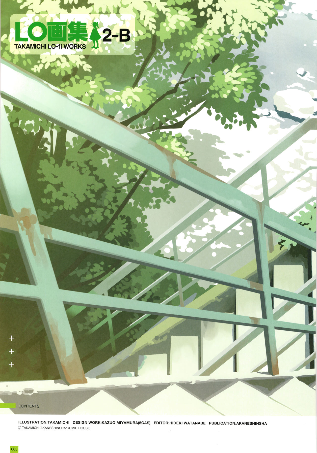 LO Artbook 2-B TAKAMICHI LO-fi WORKS page 6 full