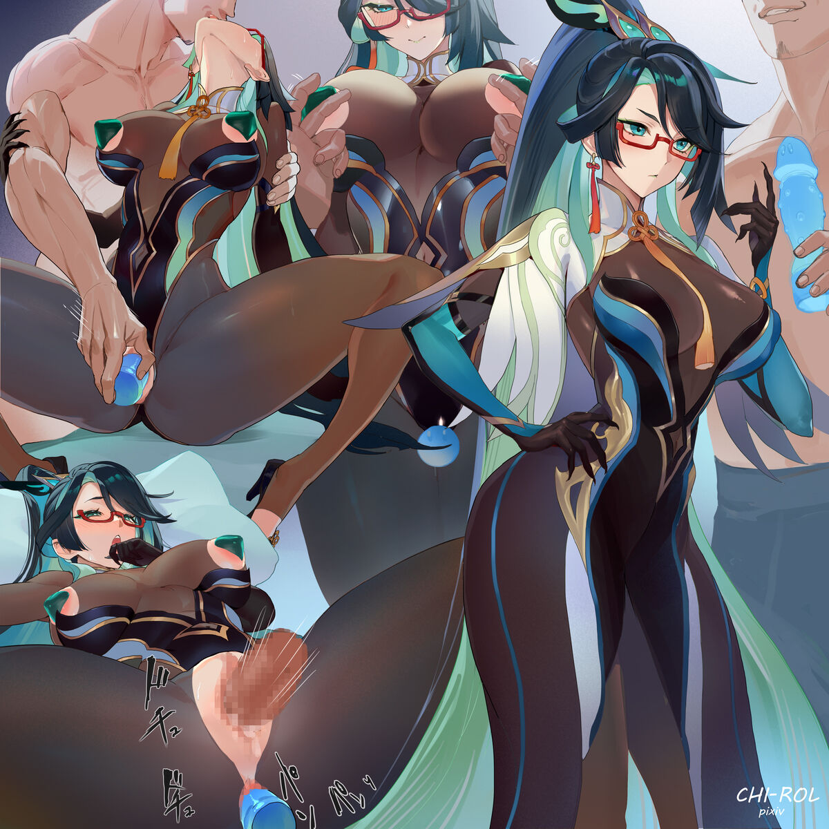 ●PIXIV● CHIｰROL page 2 full