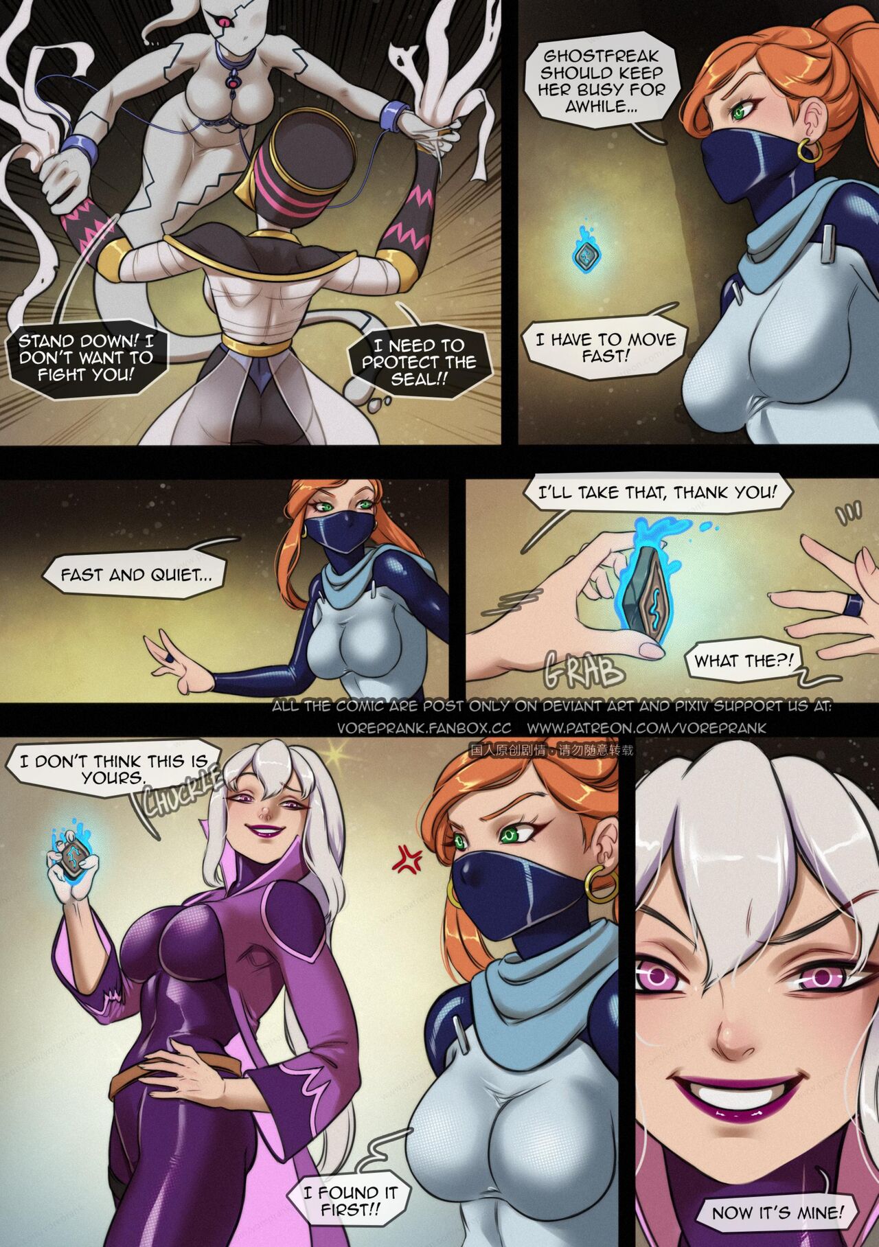 Magic &amp; aliens page 4 full